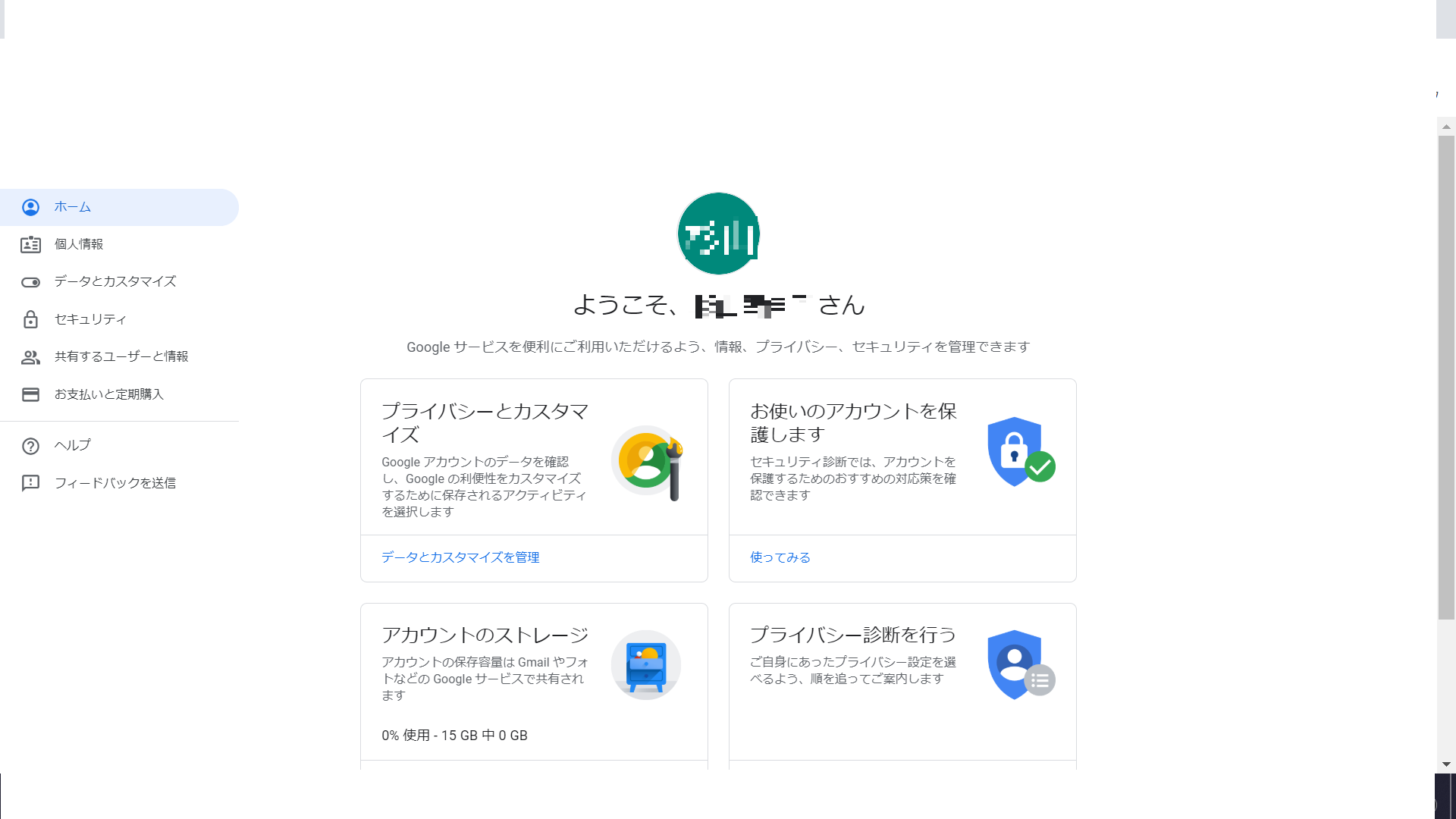 Googleアカウント Gmail 作成する方法 画像付きでわかりやすく解説します Kotoko Official Blog